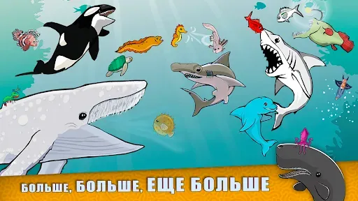 Скриншот 2 — Fish Royale - Ешь и Расти