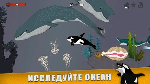Скриншот 3 — Fish Royale - Ешь и Расти