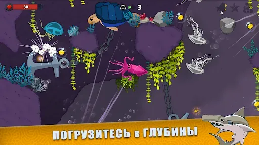 Скриншот 4 — Fish Royale - Ешь и Расти