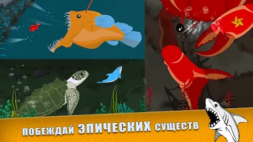Скриншот 5 — Fish Royale - Ешь и Расти