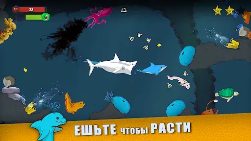 Скриншот 6 — Fish Royale - Ешь и Расти