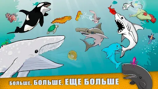 Скриншот 7 — Fish Royale - Ешь и Расти