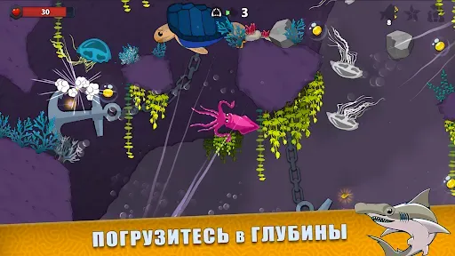 Скриншот 8 — Fish Royale - Ешь и Расти