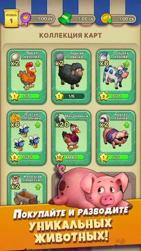 Скриншот 1 — Idle Farmer: симулятор фермы