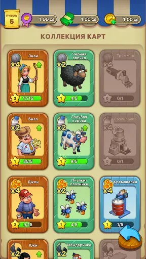 Скриншот 6 — Idle Farmer: симулятор фермы