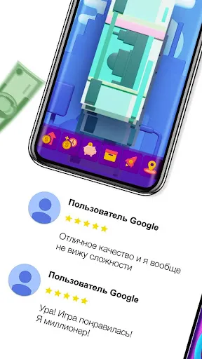Скриншот 6 — Кликер денег с апгрейдами