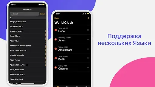 Скриншот 3 — Часы Phone 15 - OS 17 Часы