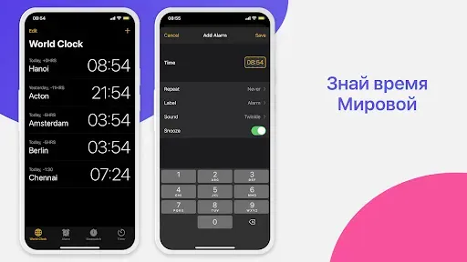 Скриншот 4 — Часы Phone 15 - OS 17 Часы