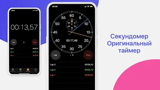 Скриншот 5 — Часы Phone 15 - OS 17 Часы