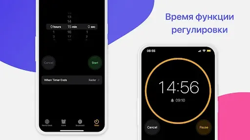 Скриншот 6 — Часы Phone 15 - OS 17 Часы