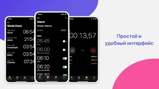 Скриншот 7 — Часы Phone 15 - OS 17 Часы