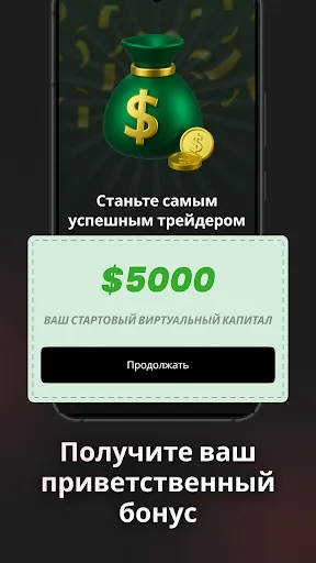 Скриншот 1 — CryptoRush: Крипто-симулятор