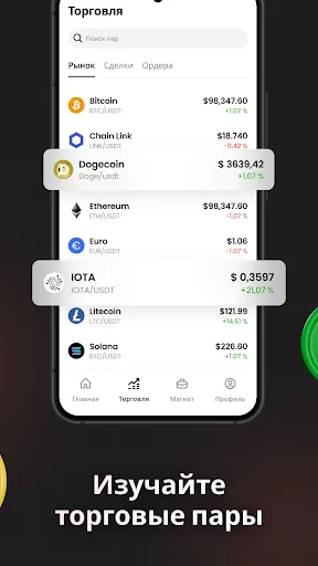 Скриншот 3 — CryptoRush: Крипто-симулятор