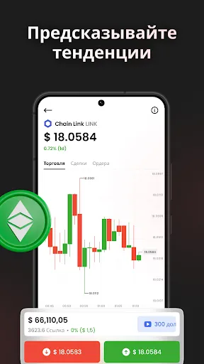 Скриншот 4 — CryptoRush: Крипто-симулятор