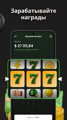 Скриншот 6 — CryptoRush: Крипто-симулятор