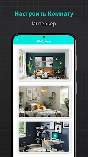 Скриншот 3 — Дизайн дома Декор интерьера 2D