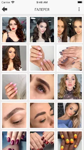 Скриншот 4 — JK BEAUTY STUDIO