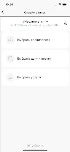 Скриншот 3 — LICHNOE