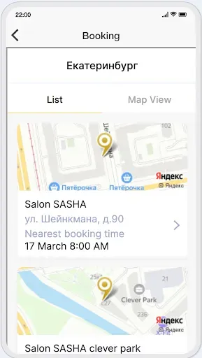 Скриншот 5 — Salon Sasha