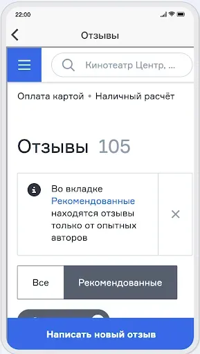 Скриншот 6 — Salon Sasha