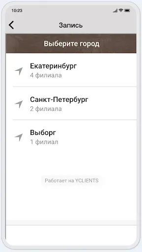 Скриншот 2 — Black Ice
