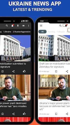 Скриншот 1 — Ukraine News in English