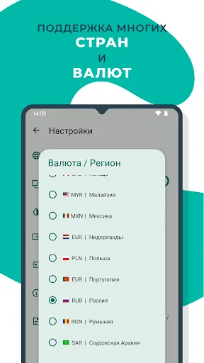 Скриншот 5 — AppsFree