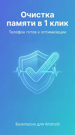 Скриншот 1 — Bastion Security