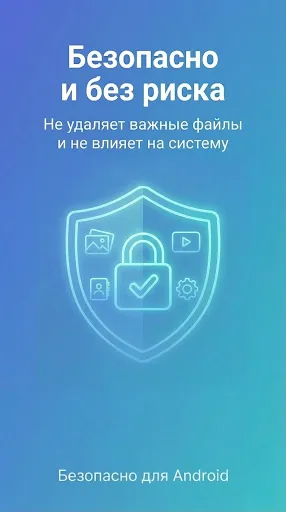 Скриншот 4 — Bastion Security
