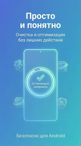 Скриншот 5 — Bastion Security