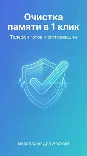 Скриншот 6 — Bastion Security
