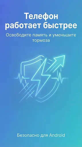 Скриншот 7 — Bastion Security