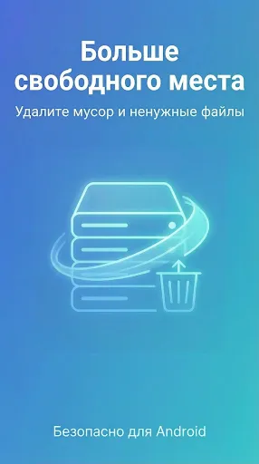 Скриншот 8 — Bastion Security