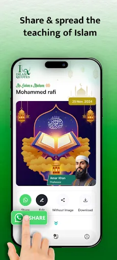 Скриншот 4 — Islam Noor: Ringtone & Poster