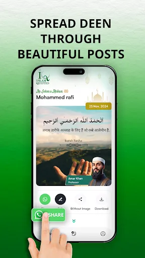 Скриншот 7 — Islam Noor: Ringtone & Poster