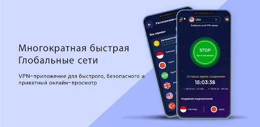 Скриншот 5 — VPN Pronto: Fast & Secure VPN