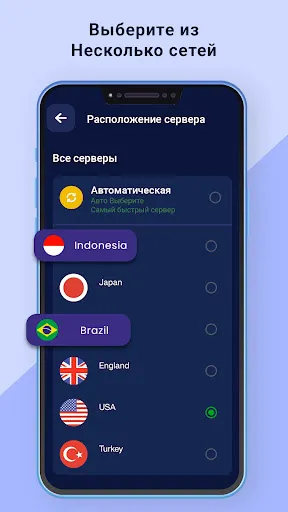 Скриншот 8 — VPN Pronto: Fast & Secure VPN