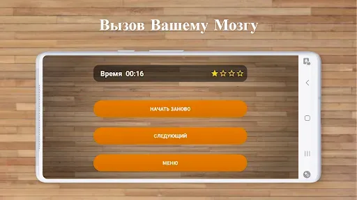 Скриншот 5 — Игры Пазлы Птицы