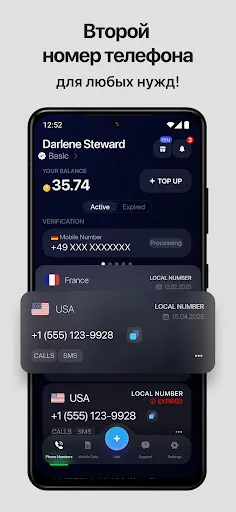 Скриншот 2 — eSIM: виртуальная сим карта