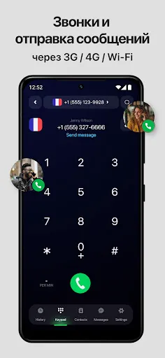 Скриншот 4 — eSIM: виртуальная сим карта
