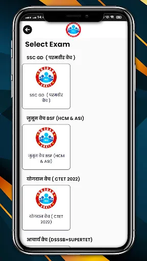 Скриншот 5 — Rojgar With Ankit (RWA)