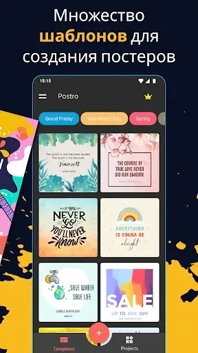 Скриншот 3 — Poster Maker・Создание Постеров