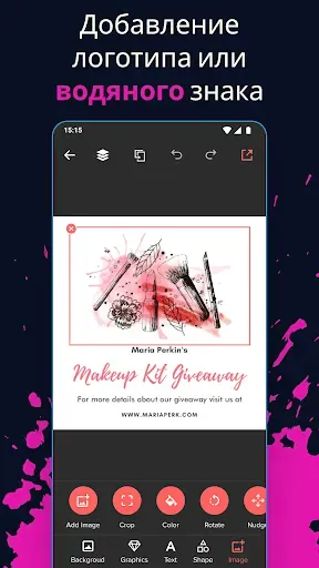 Скриншот 5 — Poster Maker・Создание Постеров