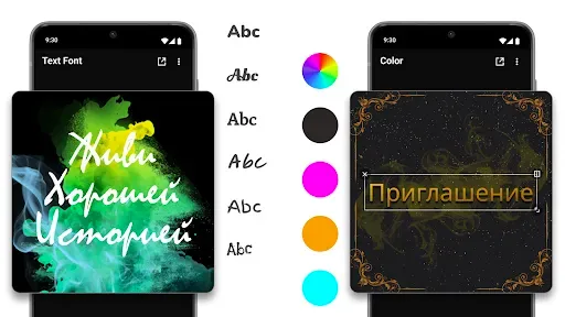 Скриншот 3 — Нейм-арт эффект дыма