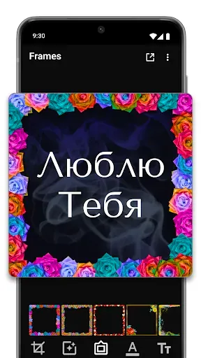Скриншот 6 — Нейм-арт эффект дыма