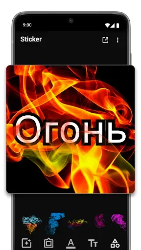 Скриншот 8 — Нейм-арт эффект дыма