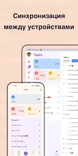 Скриншот 7 — Planner Pro - Daily Calendar
