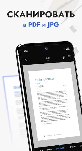 Скриншот 1 — Tiny Scanner : PDF Scanner App