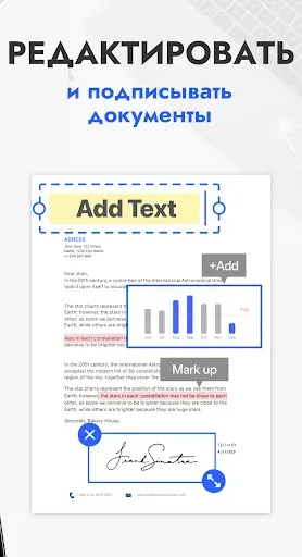 Скриншот 2 — Tiny Scanner : PDF Scanner App