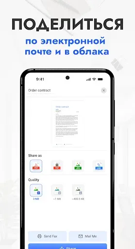 Скриншот 3 — Tiny Scanner : PDF Scanner App